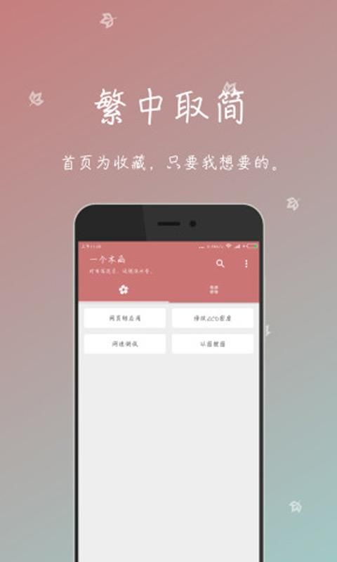 一个木函_图片1