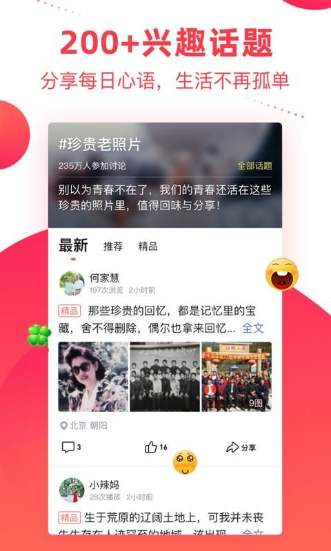彩视_图片2