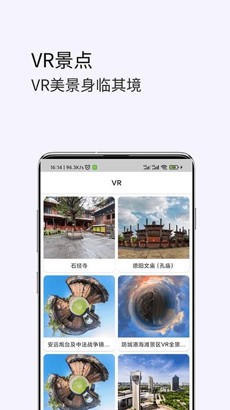 3D卫星高清街景地图_图片5