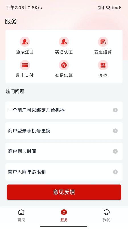 联动优客_图片3