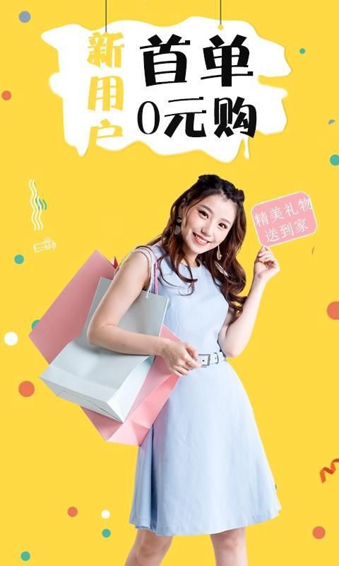 折折买手_图片1