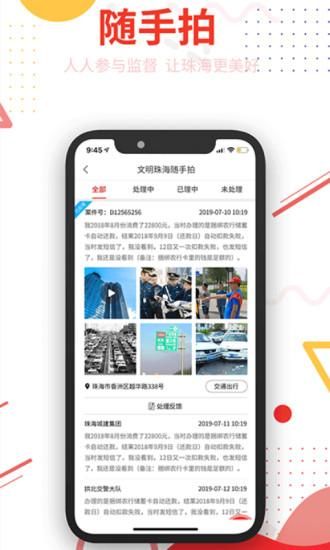 观海融媒_图片3