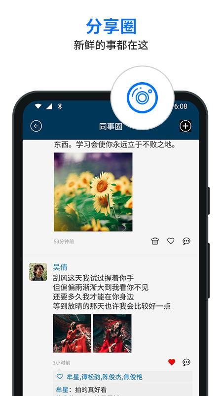 信源密信_图片2