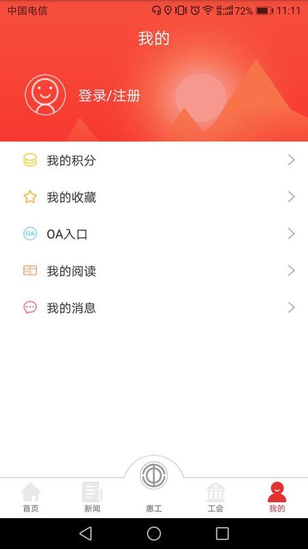 知工_图片4