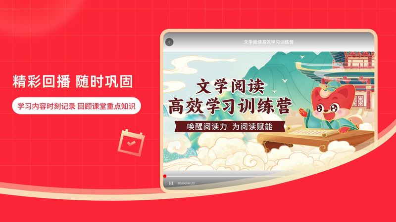 掌门1对1辅导HD_图片3