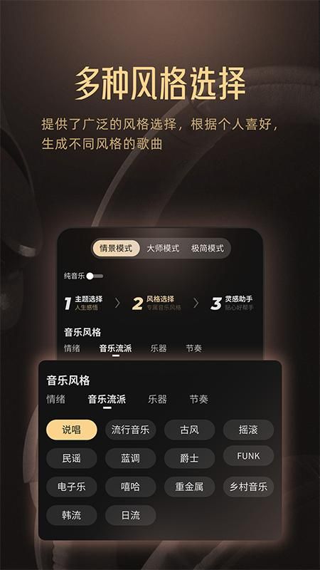 Muse AI_图片2
