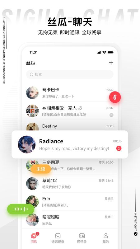 丝瓜_图片1