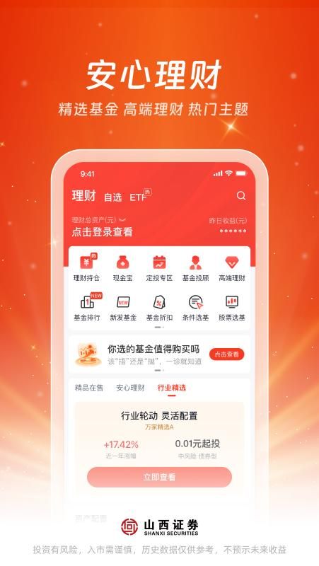 汇通启富_图片4