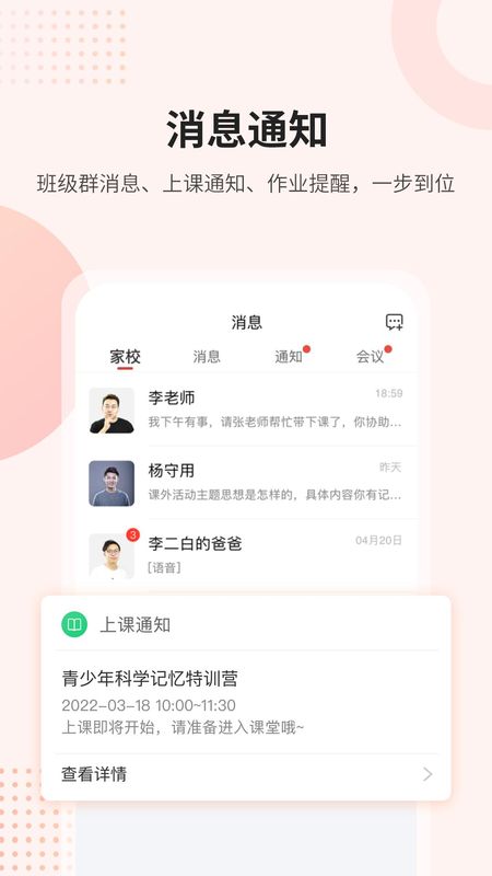 课后网_图片4