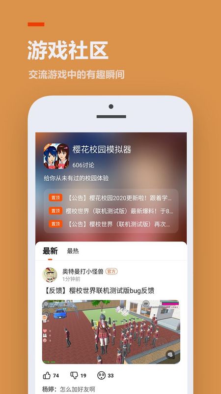 233乐园免广告_图片3