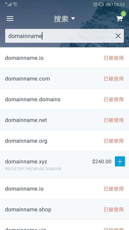 Dynadot_图片3
