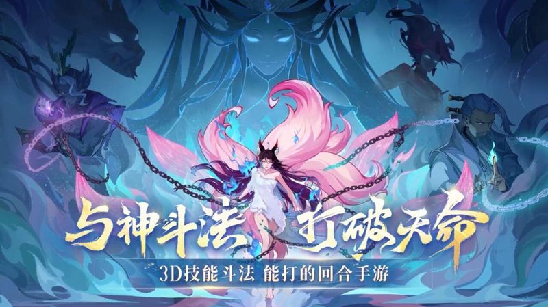 封神幻想世界_图片1