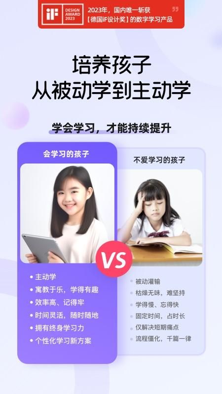 海豚AI学_图片1