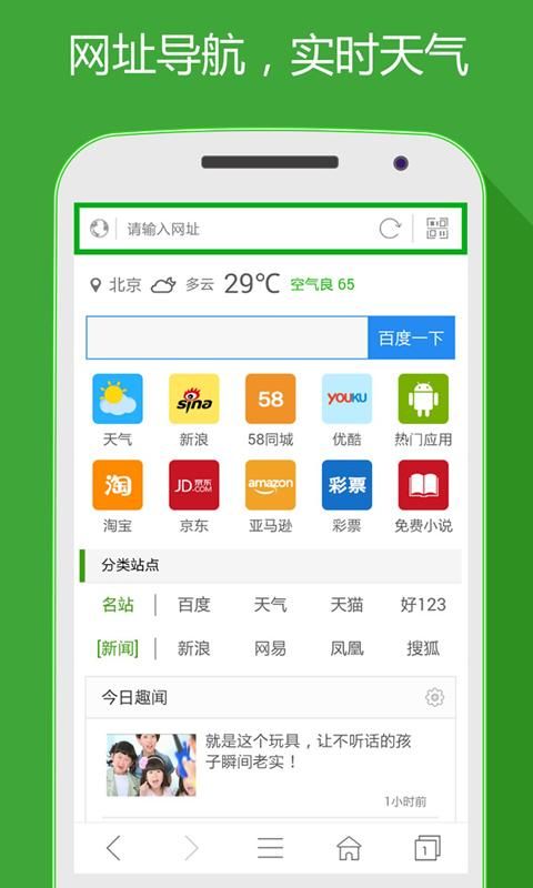 hao网址大全_图片1