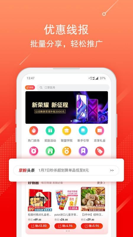 京粉_图片3