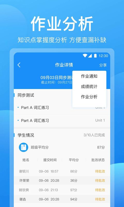 可可老师_图片4