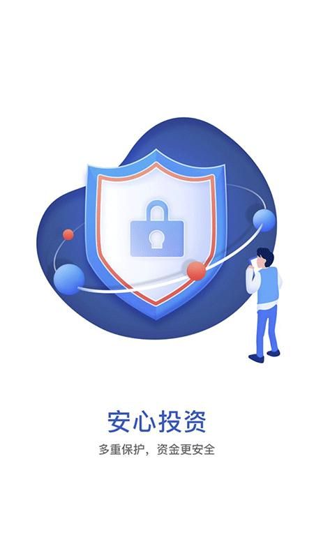 华宝基金_图片3