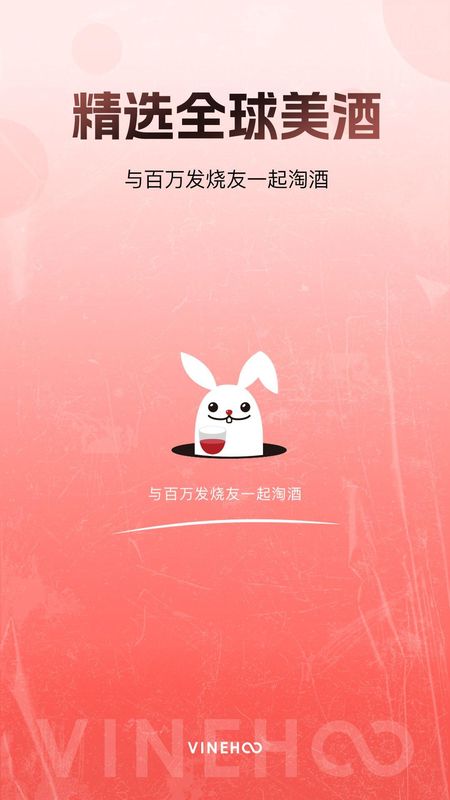酒云网_图片1