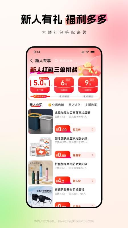 阿里巴巴_图片2