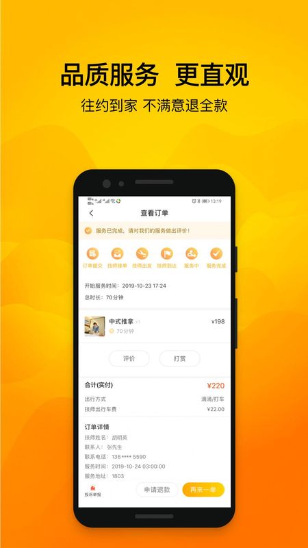 往约_图片4