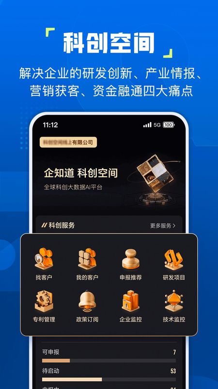 企知道_图片3