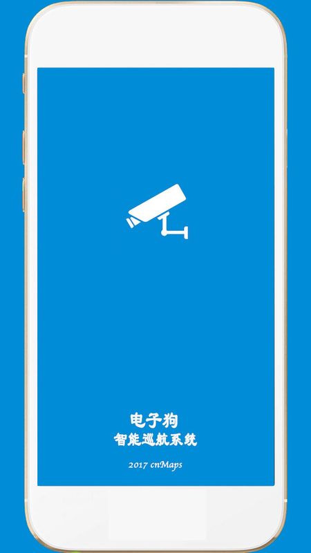 电子狗_图片1