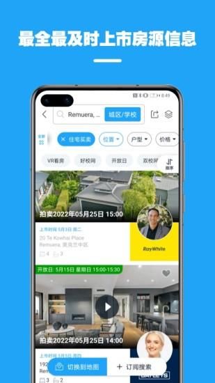 后花园找房_图片4
