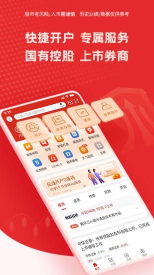 国海金探号_图片1
