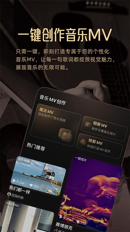Muse AI_图片5