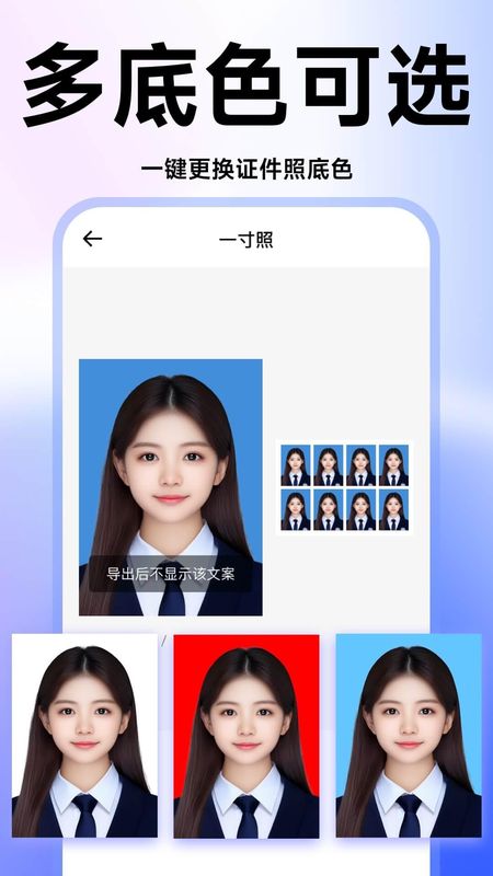 证件照高清版_图片2