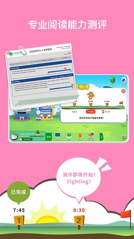 RAZ课堂_图片2