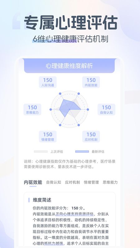 情智星球_图片2