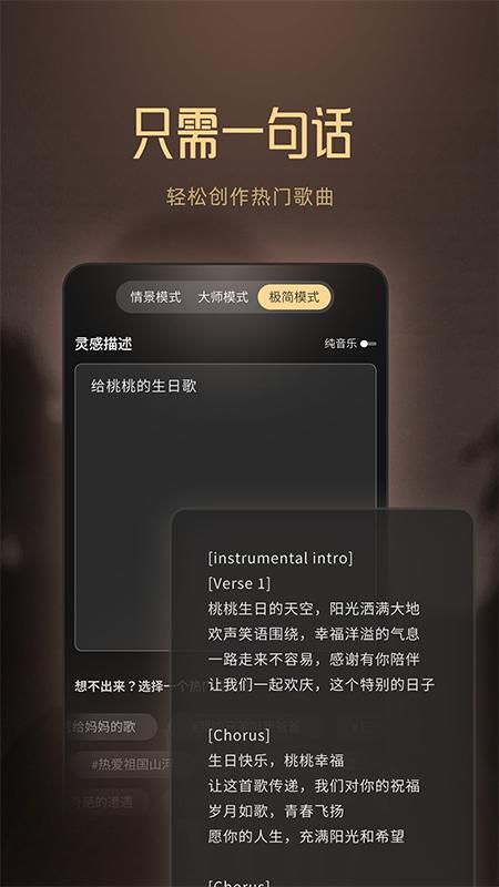 Muse AI_图片4