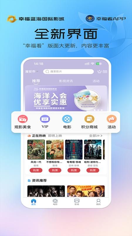 幸福看_图片1