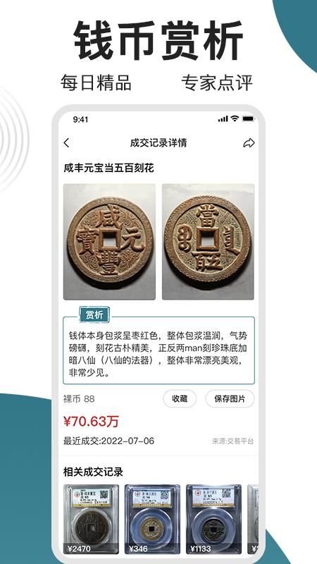 斗泉_图片3