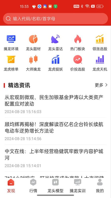 智牛股票_图片1