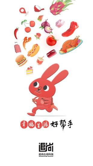 追尚_图片1