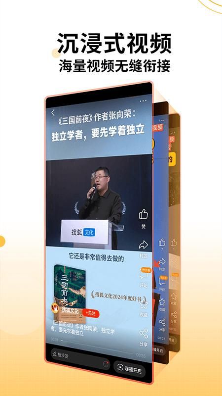 搜狐新闻_图片5