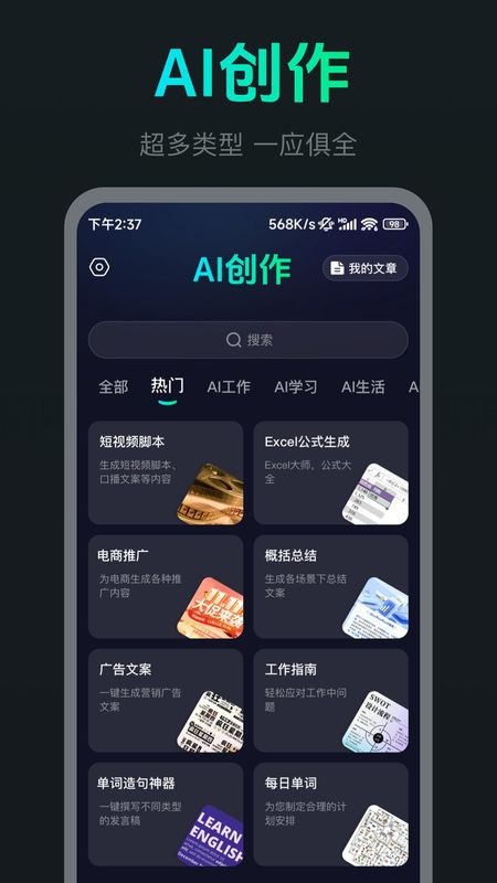Ai Max_图片3