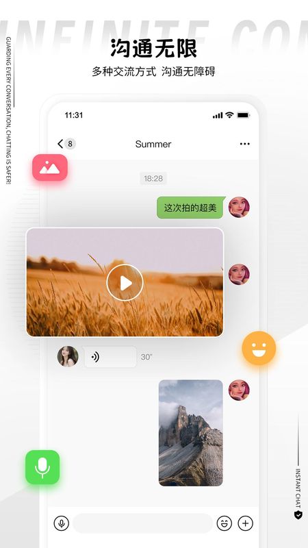 丝瓜_图片2