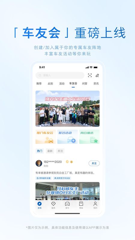 iBuick_图片3