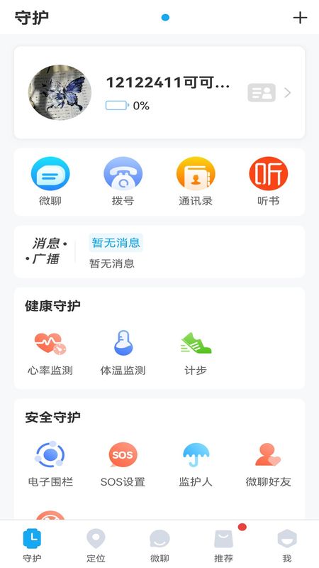 子腾园_图片1