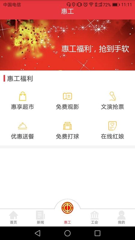 知工_图片2
