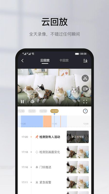 有看头_图片3