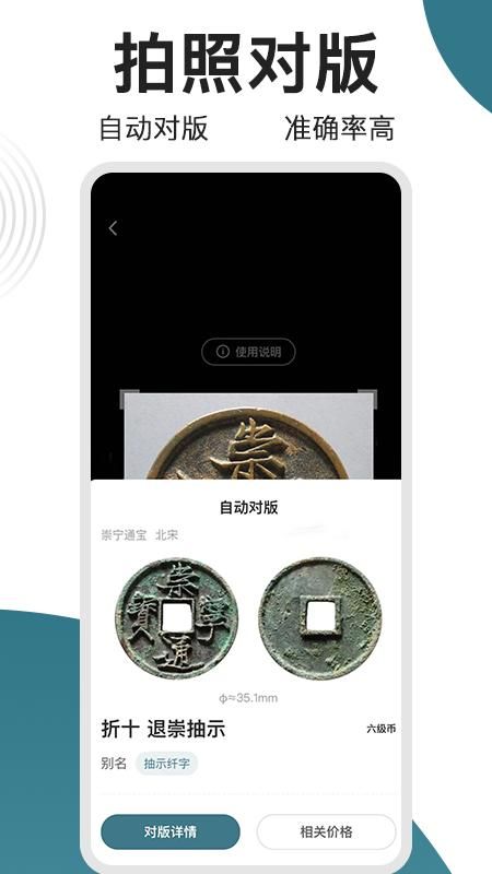 斗泉_图片2