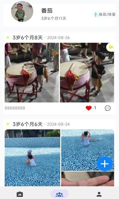 链册_图片1