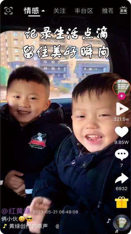 春语_图片4