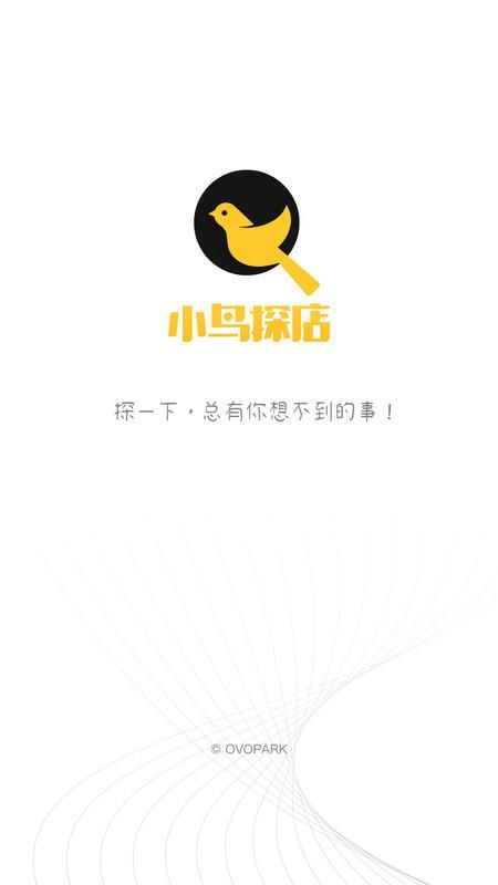 小鸟探店_图片1