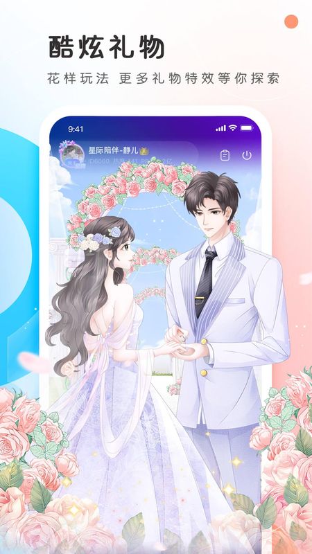 PP_图片4