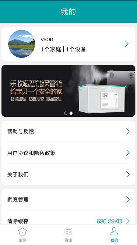 小美智能_图片5